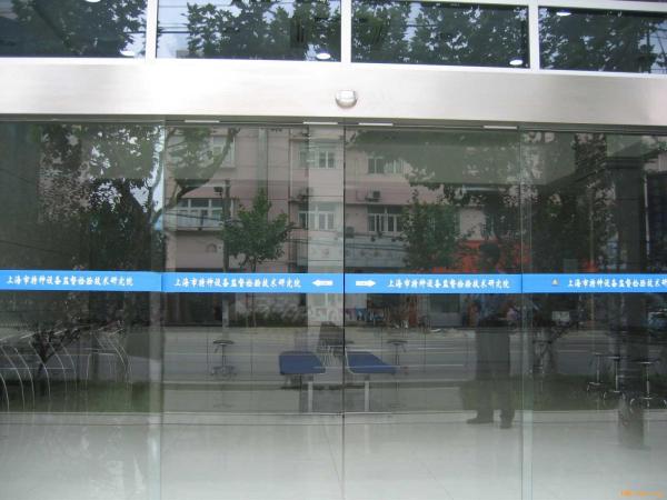 长宁区天山路自动感应门脱轨不感应维修 门禁安装